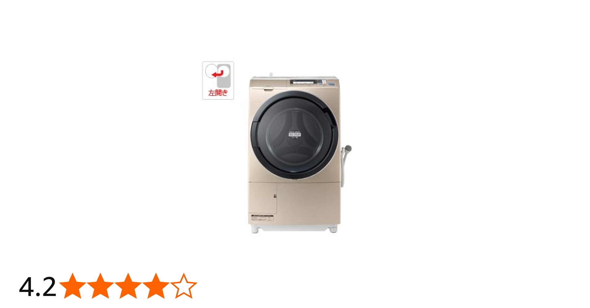 Amazon | 日立 9.0kg ドラム式洗濯乾燥機【左開き】シャンパンHITACHI
