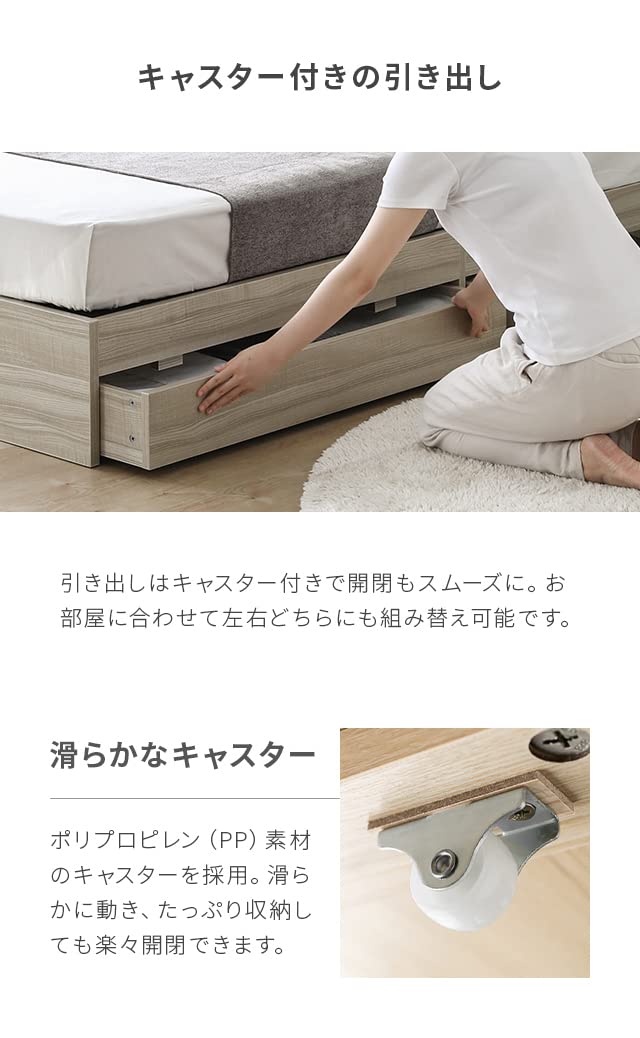 Amazon｜モダンデコ ベッド セミダブル 宮棚 収納付き 439L コンセント