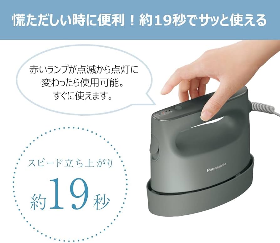 Amazon | パナソニック 衣類スチーマー 360°パワフルスチーム 大容量