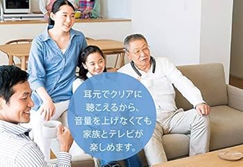 Amazon.co.jp: SHARP Bluetooth ウェアラブルネック スピーカー AQUOS