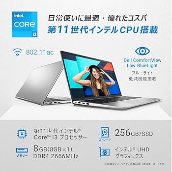 Amazon.co.jp: Dell ノートパソコン Inspiron 15 3520 プラチナ