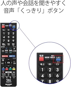 Amazon | シャープ AQUOS 19V型 ハイビジョン 液晶テレビ ブラック LC
