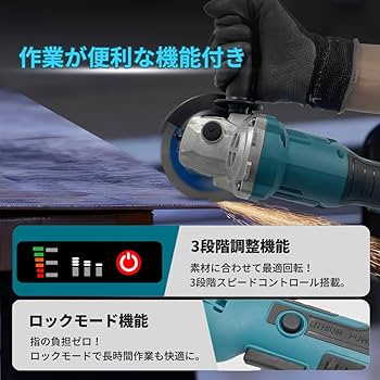 Amazon | マキタ互換品 充電式 グラインダー ディスクグラインダー