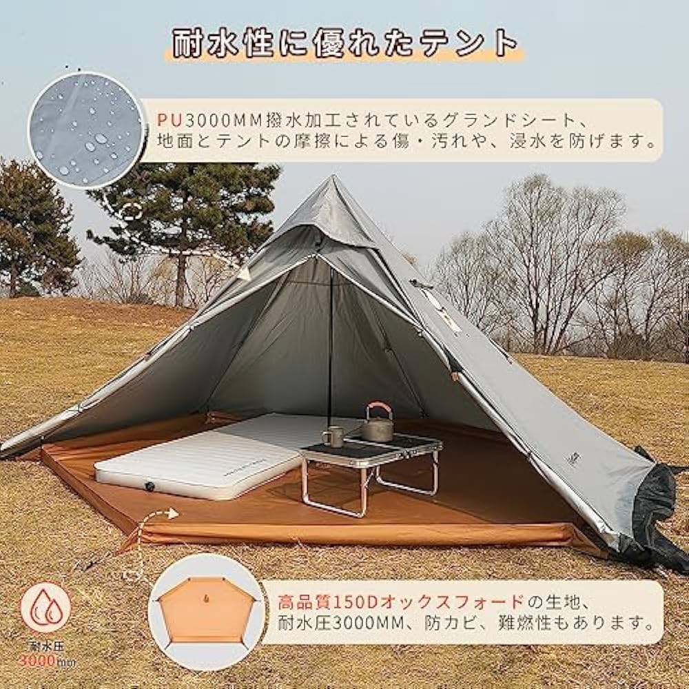 Amazon.co.jp: KingCamp ワンポールテント（ティピーテント） 1~2人用