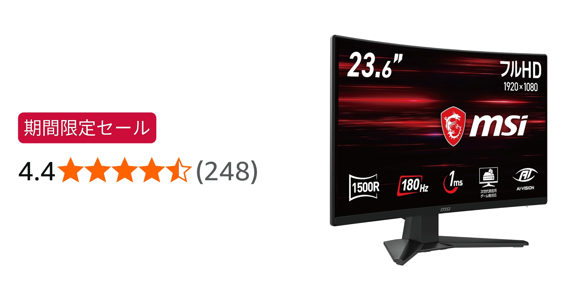 Amazon.co.jp: 【Amazon.co.jp限定】MSI 湾曲ゲーミングモニター MAG