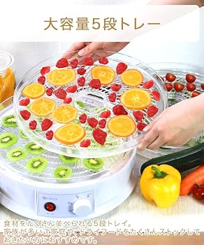 Amazon.co.jp: フードドライヤー 回転式 (B564) | ドライフルーツ
