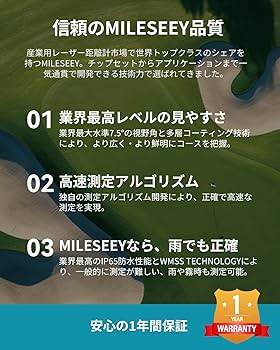 Amazon.co.jp: MiLESEEY ゴルフ レーザー距離計 PF1 Pro OLED 赤緑色字