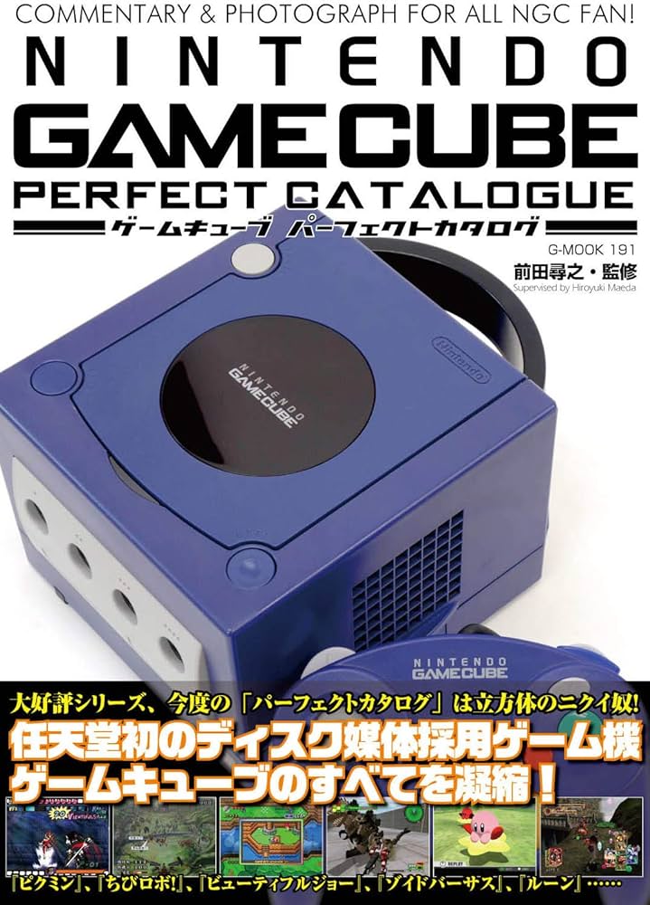 ゲームキューブパーフェクトカタログ (G-MOOK) | 前田 尋之 |本 | 通販