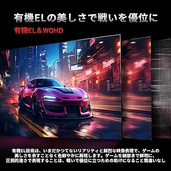 Amazon.co.jp: Pixio PX277 OLED MAX ゲーミングモニター 27インチ