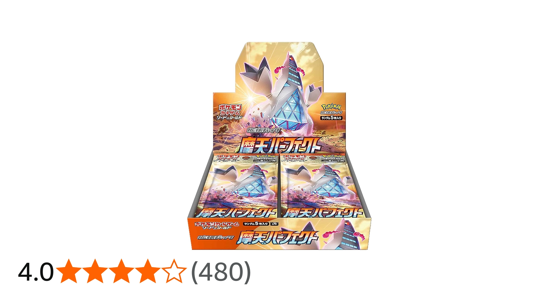 Amazon.co.jp: ポケモンカードゲーム ソード&シールド 拡張パック 摩天