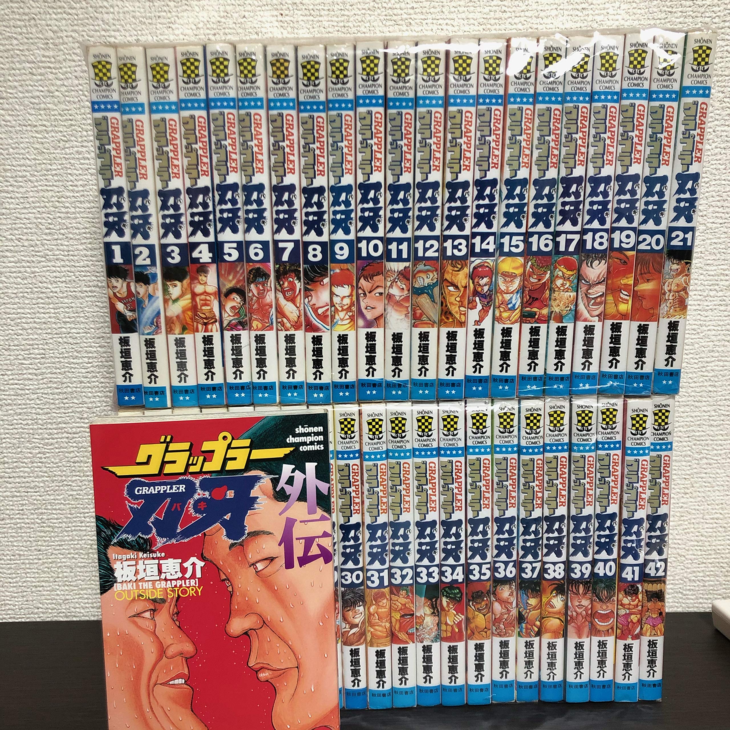 Amazon.co.jp: グラップラー刃牙 コミック 全42巻完結セット (少年