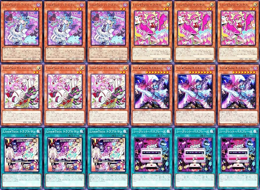 遊戯王 イビルツイン（ライブツイン）公式サプライ3点まとめセット