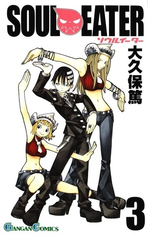 ソウルイーター [Soul Eater] #3 by Atsushi Ohkubo | Goodreads
