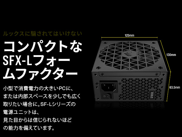 Amazon | CORSAIR SF850L 80 PLUS Gold認証 フルモジュール式電源