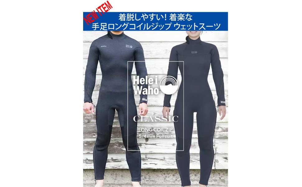 Amazon | HeleiWaho ヘレイワホ ウェットスーツ メンズ 5mm × 4mm