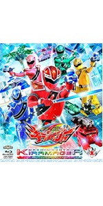 Amazon.co.jp: スーパー戦隊シリーズ 魔進戦隊キラメイジャー Blu-ray