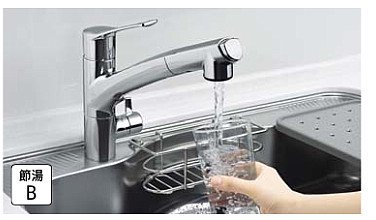 浄水器 一般地用 タカラスタンダード KM5061TTK アンダーシンクタイプ