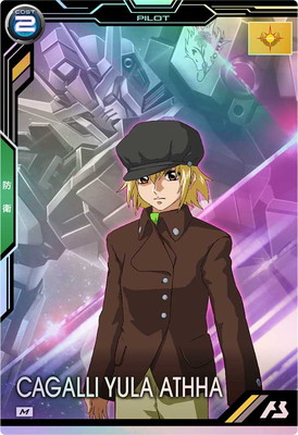 BP01-016 カガリ・ユラ・アスハ M | 機動戦士ガンダム アーセナル