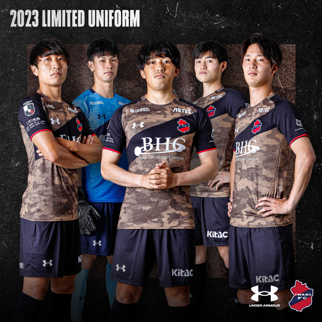 🟤𝙄𝙒𝘼𝙆𝙄 𝙁𝘾 𝙇𝙄𝙈𝙄𝙏𝙀𝘿 𝙐𝙉𝙄𝙁𝙊𝙍𝙈🟤 9/3岡山戦・9/23