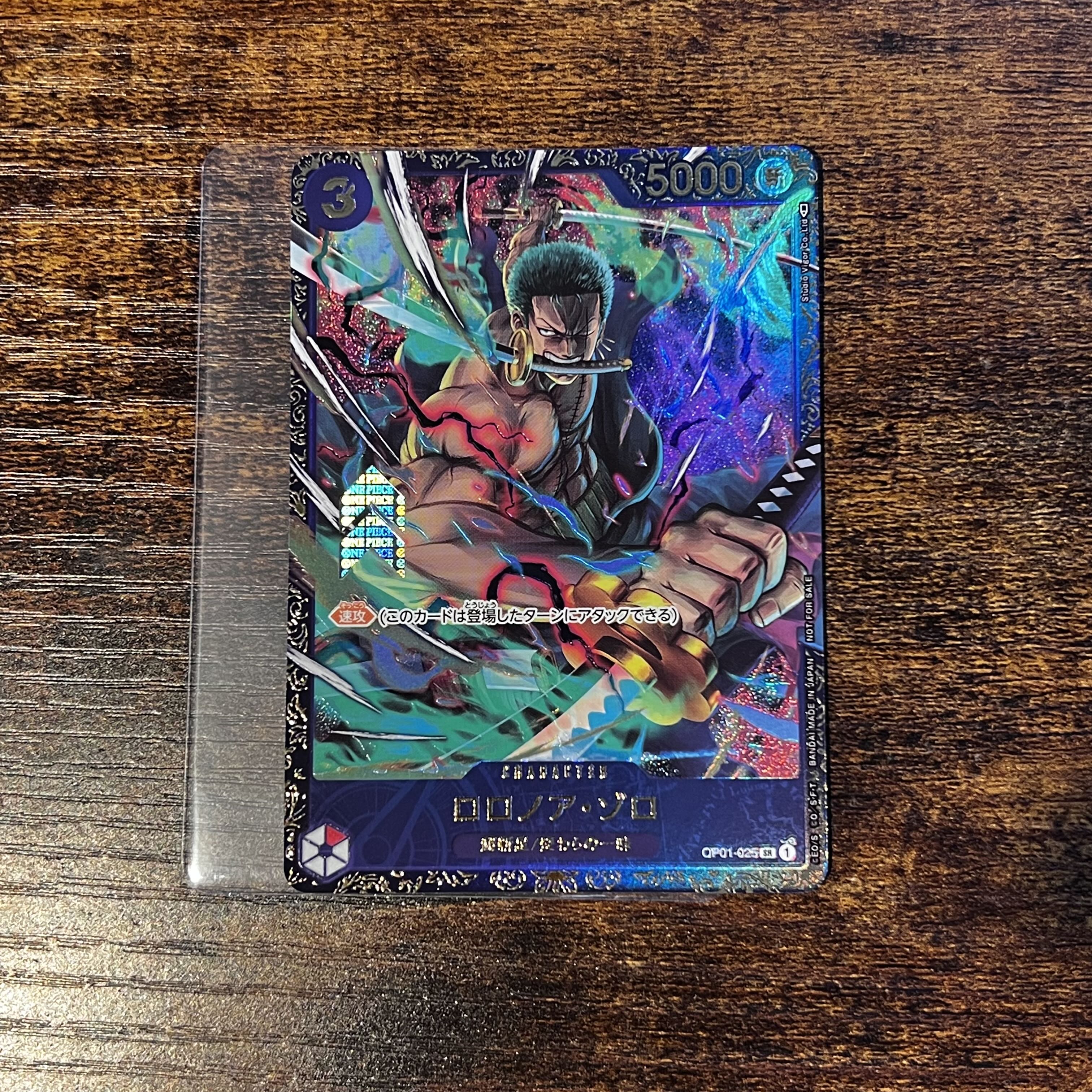 ロロノア・ゾロ(パラレル)(フラッグシップバトル) SR OP01-025 1枚