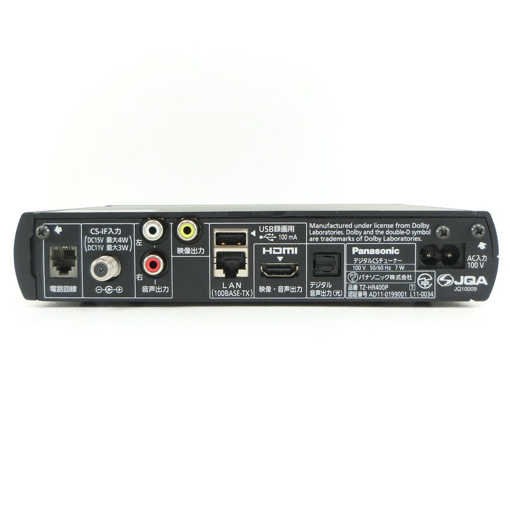 Panasonic TZ-HR400P スカパー！HD受信機 Panasonic、スカパー