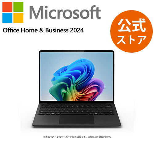 楽天市場】【Microsoft 公式ストア】Surface Laptop（第 7 世代）15