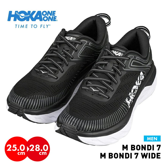 hoka-m-bondi7-s-a.jpg