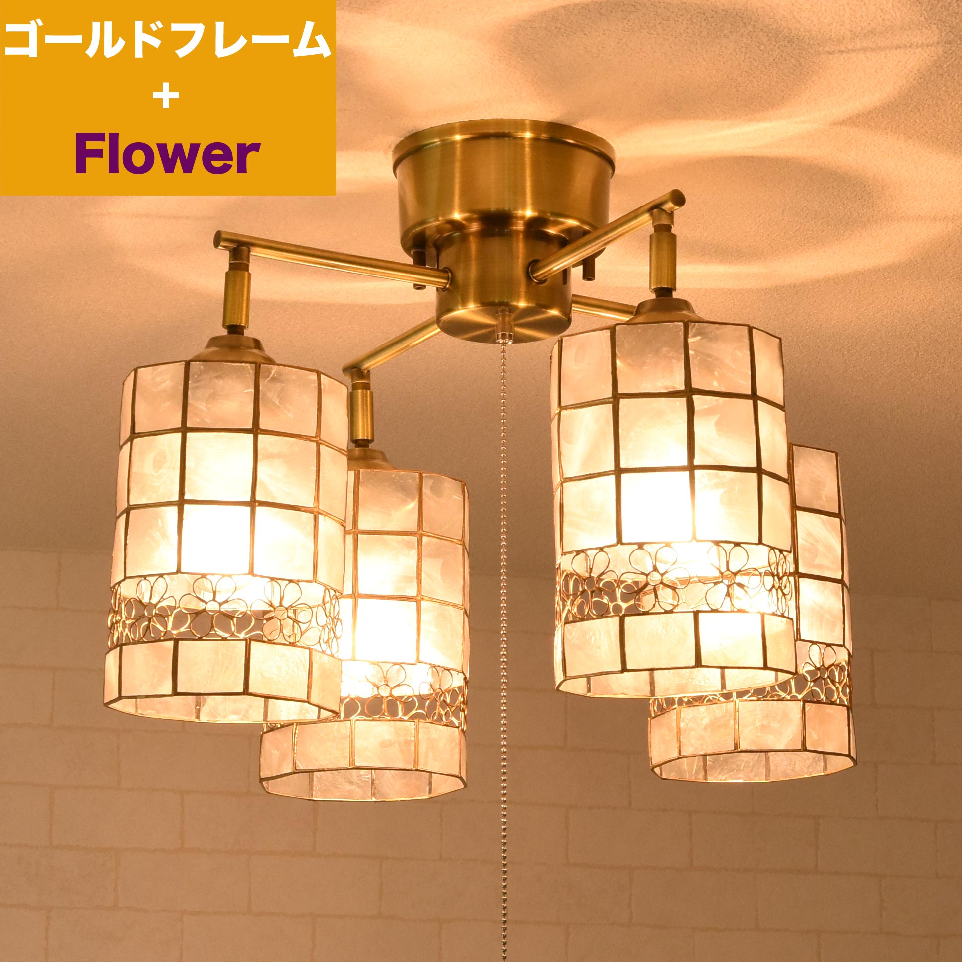 シーリングライト おしゃれ 北欧 led対応 アンティーク スポットライト