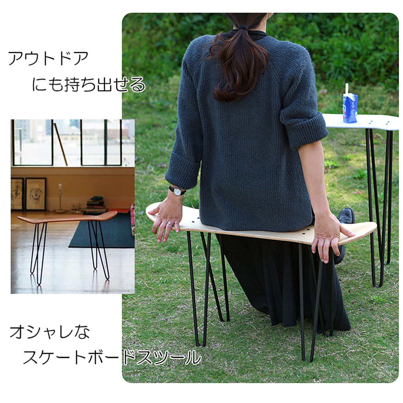 plus-sukebo-chair-01_1.jpg