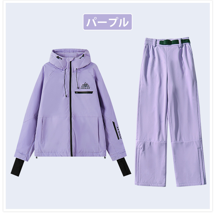 スノーウェア スノボウェア 上下セット セットアップ スキー ユニ