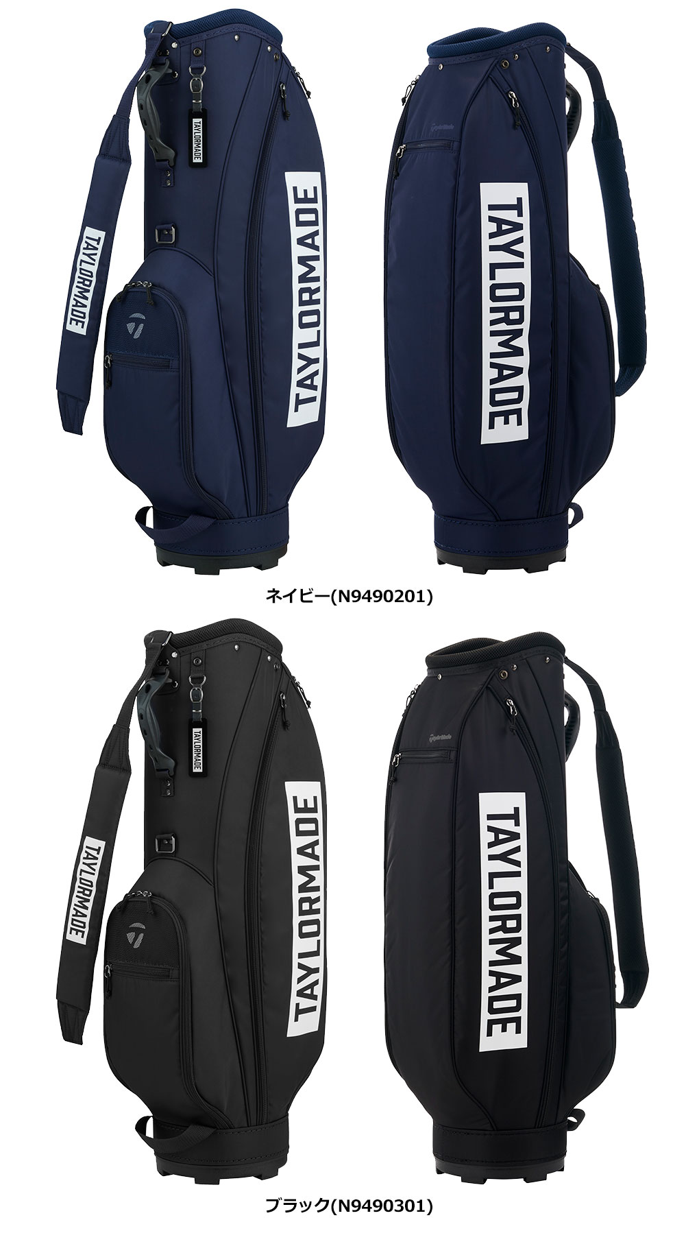 TaylorMade（テーラーメイド） TM23 ボックスロゴ キャディバッグ 8.5