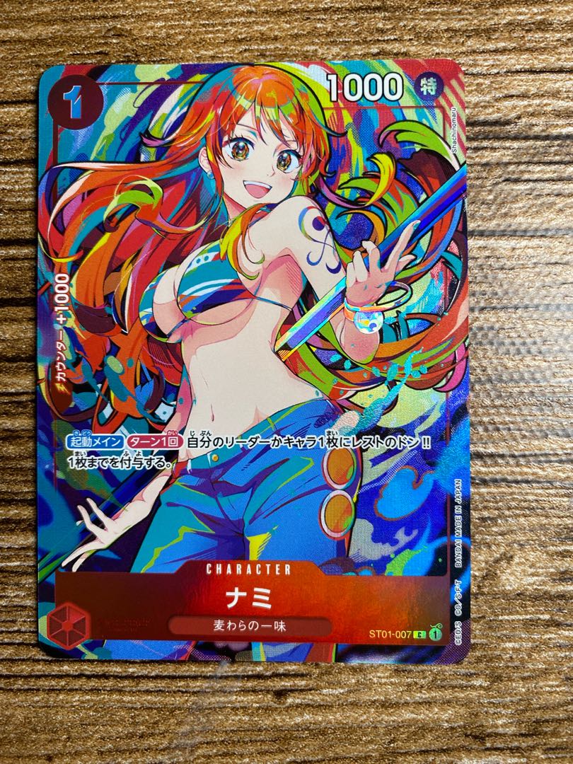 ST01-007 ナミ C【プレミアムブースター ONE PIECE CARD THE BEST