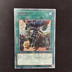 2026年最新】融合派兵 20thの人気アイテム - メルカリ