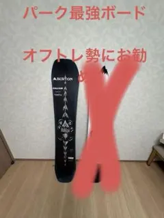 2026年最新】FREE THINKER BURTONの人気アイテム - メルカリ