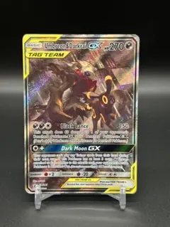 2026年最新】ブラッキーダークライgx srの人気アイテム - メルカリ