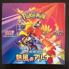 2026年最新】熱風のアリーナ box シュリンクなしの人気アイテム - メルカリ