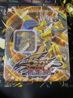 2026年最新】パワー・ツール・ドラゴン 英語の人気アイテム - メルカリ