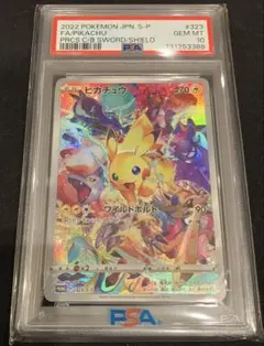 2026年最新】ピカチュウ psa10 プレシャスの人気アイテム - メルカリ