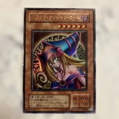 2026年最新】遊戯王 レプリカ ブラックマジシャンガールの人気アイテム