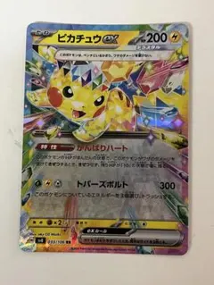 2026年最新】超電ブレイカー ピカチュウの人気アイテム - メルカリ