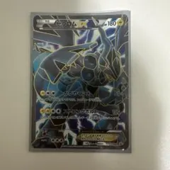 2026年最新】ゼクロムex 159/bw-pの人気アイテム - メルカリ
