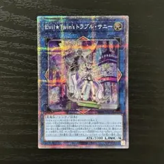 2026年最新】トラブルサニー プリズマの人気アイテム - メルカリ