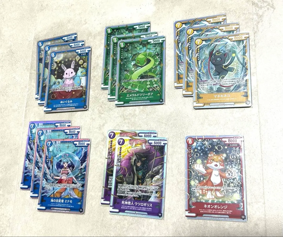 2026年最新】CNPトレカ rrrの人気アイテム - メルカリ