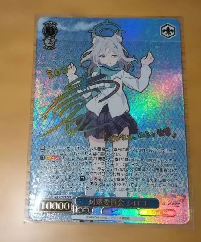 2026年最新】シロコ サインの人気アイテム - メルカリ