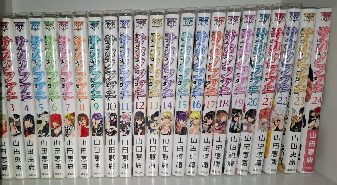 2026年最新】サタノファニ 全巻の人気アイテム - メルカリ