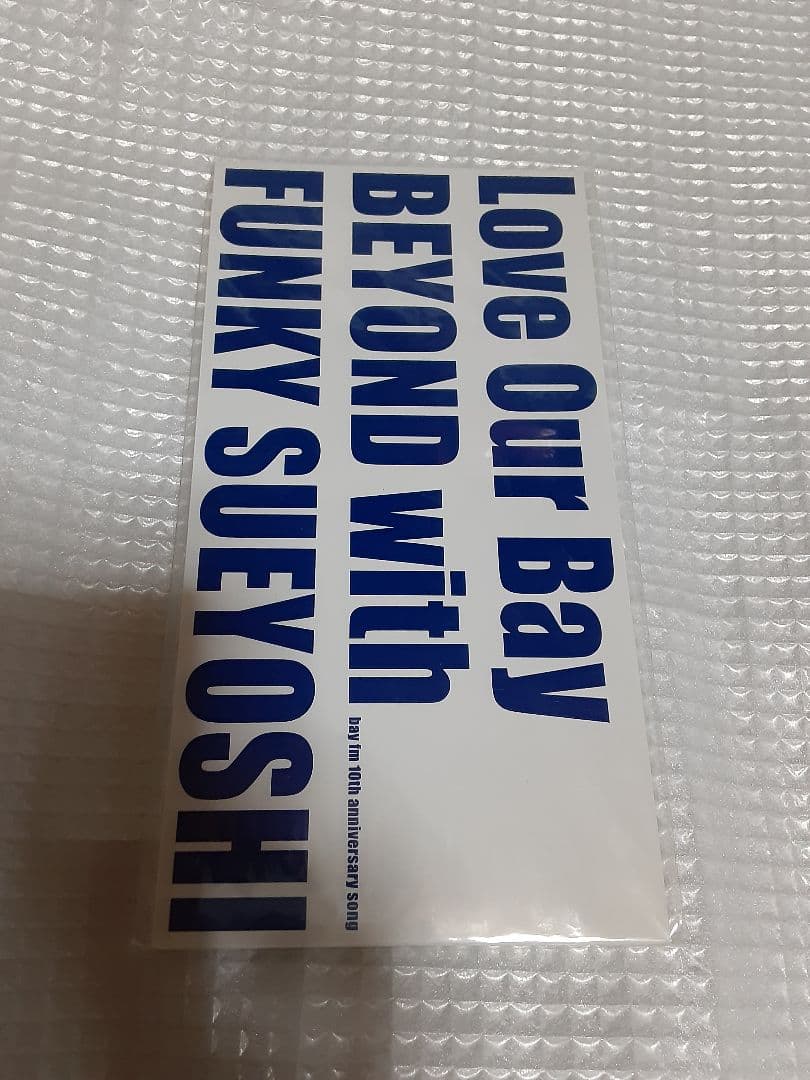 未使用 BEYOND with FUNKY 末吉 love our bay 香港 HONG KONG PRIDE PARADE – 香港同志遊行
