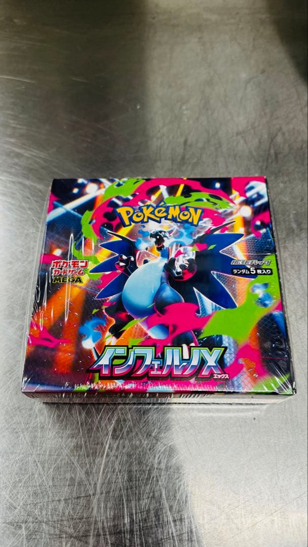 【6時までなら朝一発送可能】ポケモンカード　インフェルノＸ ポケモンカードゲーム MEGA 拡張パック インフェルノX 1パック