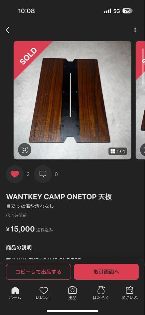 KENSさん専用 Ko-ken（コーケン） Z-EAL 9.5sq. ラチェットハンドル 差込角9.5mm