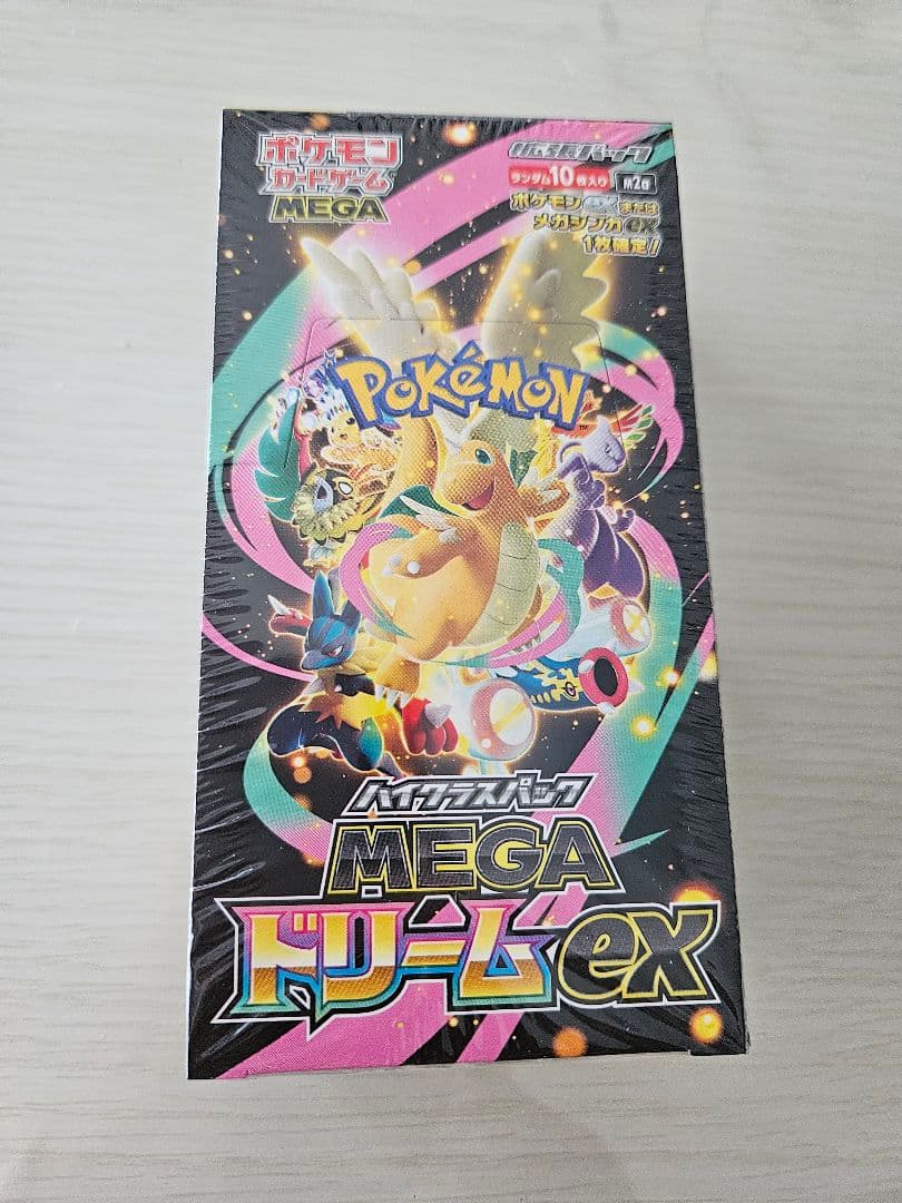 【新品未開封品】ポケモンカードゲーム ハイクラスパックMEGAドリームEX 1箱 ポケモンカードゲーム MEGAドリームex BOX MEGA ハイクラスパック 新品