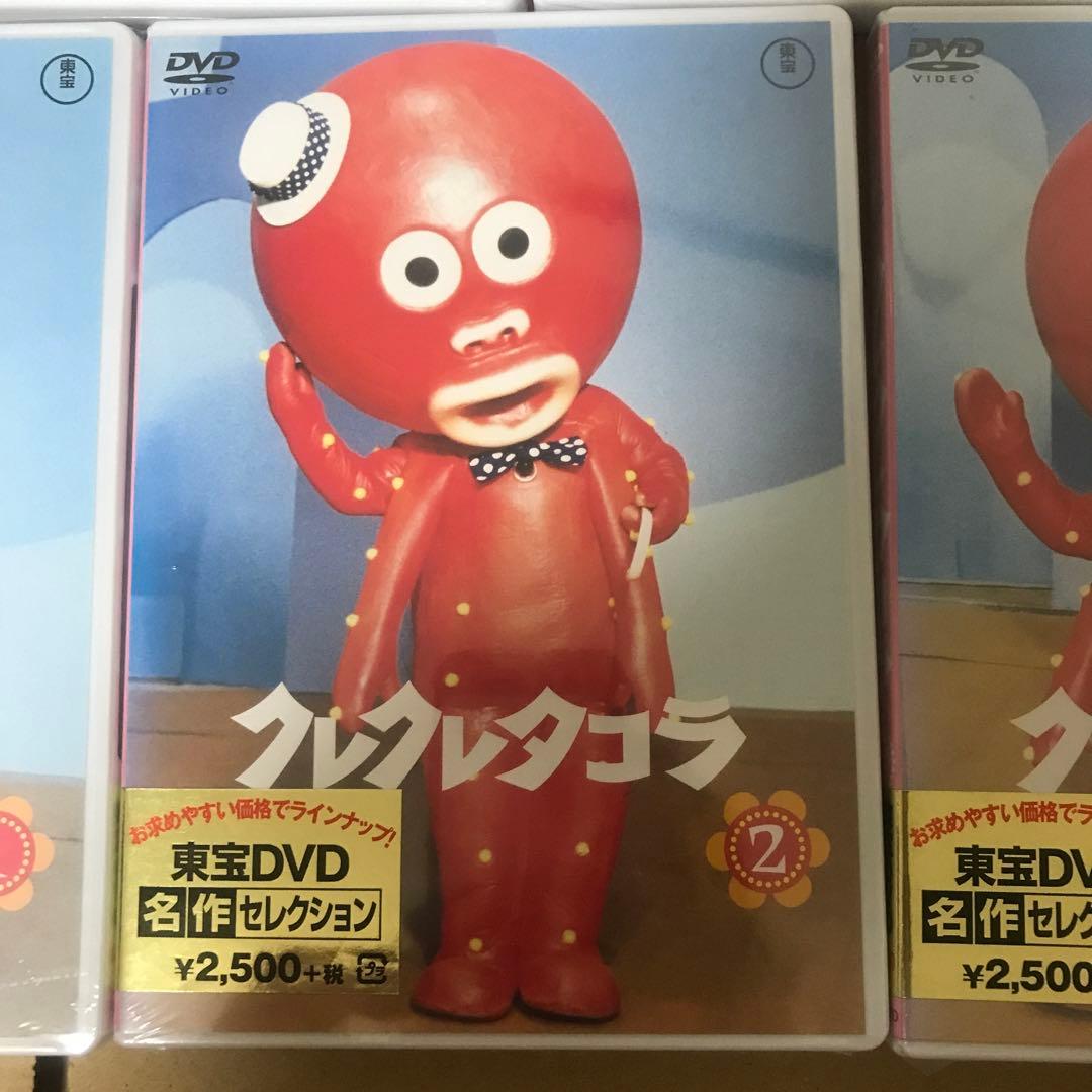 クレクレタコラ 東宝DVD名作コレクション 5巻セット - メルカリ